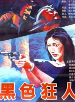 客厅里h亲女好c